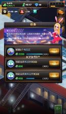 稳赚一个亿 v1.0.1 最新版 截图
