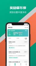 滴滴货运 v2.8.90 司机版苹果版(滴滴货运司机) 截图