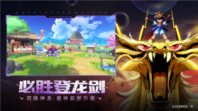 魔神英雄传 v1.0.1 中文版 截图