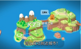 王国建造者 v0.8.470 中文版 截图