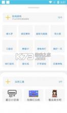 快玩呀 v1.0 app 截图