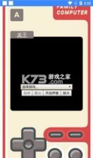 快玩呀 v1.0 app 截图