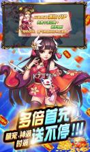 决战仙魔 v1.0.0 送首充版 截图