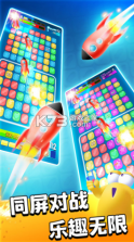 魔动对战方块 v2.2.2 游戏 截图