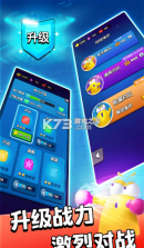 魔动对战方块 v2.2.2 游戏 截图