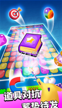 魔动对战方块 v2.2.2 游戏 截图