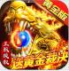 暮影战神冰雪版本v1.0.0