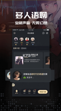 剧本杀 v5.5.1 游戏 截图