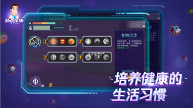肿瘤医师 v1.1.356 中文版 截图