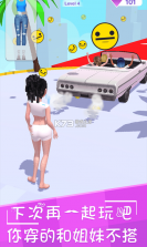 最美约会 v0.1 游戏 截图