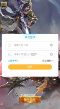 蜜桃三国 v3.1.0.00100005 手游 截图