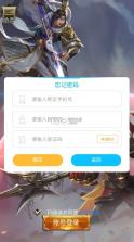 蜜桃三国 v3.1.0.00100005 手游 截图