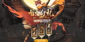 大魔猴 v1.1.9 手游 截图