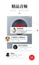 一点资讯 v7.0.8.0 平台app 截图