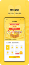 花生小说 v2.0.12 app 截图