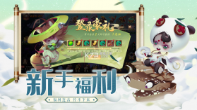 妖罗英雄传 v1.0.60 小米版 截图