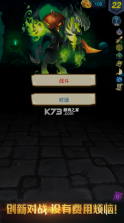 深渊魔塔 v1.2 手游 截图