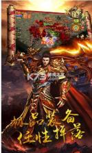 末日审判沙城争霸 v3.3.1 传奇手游 截图