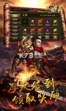 末日审判沙城争霸 v3.3.1 传奇手游 截图