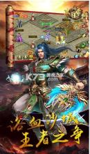 末日审判沙城争霸 v3.3.1 传奇手游 截图