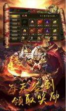 末日审判沙城争霸 v3.3.1 传奇手游 截图