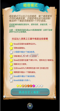 深渊魔塔 v1.2 最新版 截图