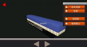世界卡车驾驶模拟器 v1.415 金币破解版 截图