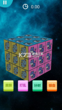 我的迷你魔方 v1.0 游戏 截图