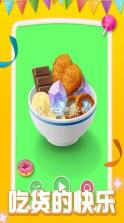 我吃饭贼大声 v1.0.0 游戏 截图