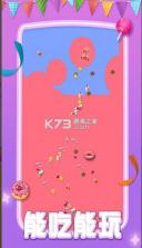 我吃饭贼大声 v1.0.0 游戏 截图