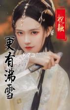 美色三国 v3.1.0.00100005 游戏 截图