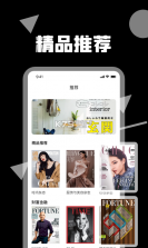 阅见天下 v1.0 app最新版 截图