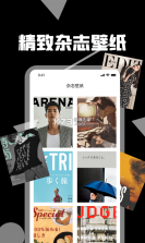 阅见天下 v1.0 app最新版 截图