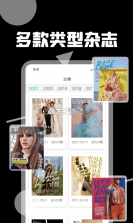 阅见天下 v1.0 app最新版 截图