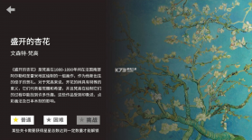 析微明茬 v1.0 游戏 截图