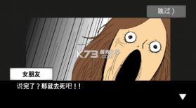 地球毁灭前60秒 v2.1.9 中文版 截图