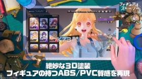 模型少女Awake v3.47.1088 日服最新版 截图