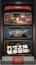 下一把剑 v17.0 ios版 截图