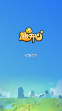 趣开心领皮肤 v2.0.0 app 截图