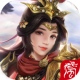 飓风三国测试版v5.3.3