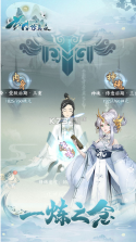 玄门修真录 v1.6.6 测试服 截图