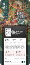 起点中文网 v7.9.340 手机版(起点读书) 截图