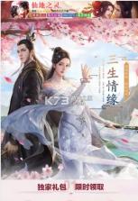 仙灵之地 v1.0 手游 截图