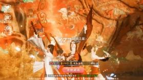 轩辕昆仑 v1.0 手游 截图
