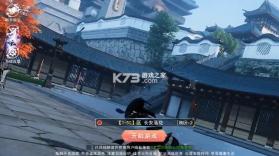 轩辕昆仑 v1.0 手游 截图