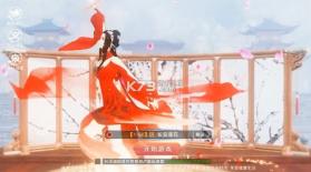 轩辕昆仑 v1.0 手游 截图