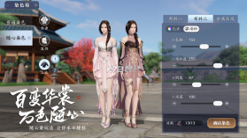 天涯明月刀 v0.0.197 腾讯版 截图