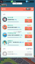 闲置港口大亨 v1.03 无限金币版 截图