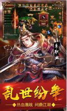 血饮天下 v1.0.0 高爆版 截图