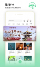 三毛游 v7.6.1 app官方版 截图